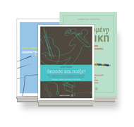 Ειδικού ενδιαφέροντος